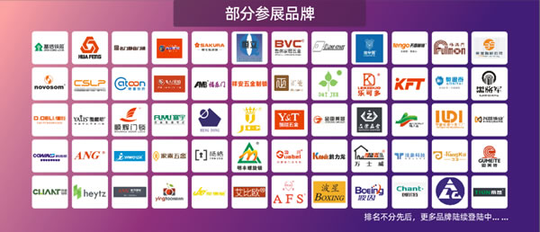 2021中山小欖五金鎖具博覽會(huì) 2021中山小欖五金鎖具博覽會(huì)