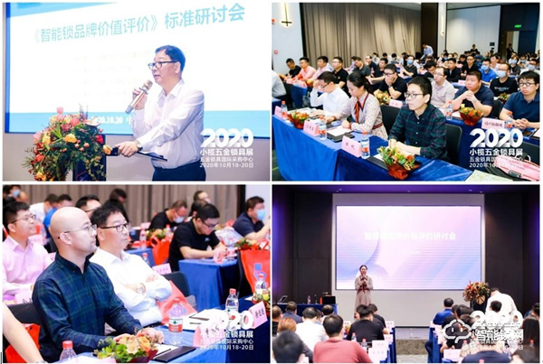 2021中山小欖五金鎖具博覽會(huì) 2021中山小欖五金鎖具博覽會(huì)
