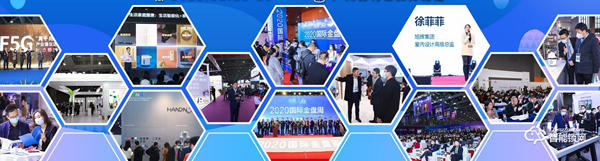 2021中國智能家居及智能建筑博覽會(huì) 2021中國智能家居及智能建筑博覽會(huì)