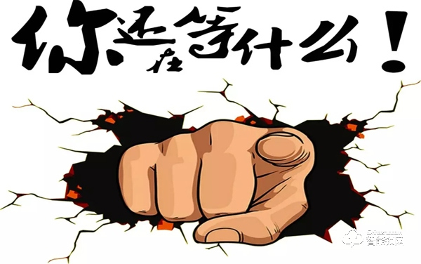 2019贏戰終端,好太太智能鎖全國百場巡回招商拉開帷幕 2019贏戰終端,好太太智能鎖全國百場巡回招商拉開帷幕