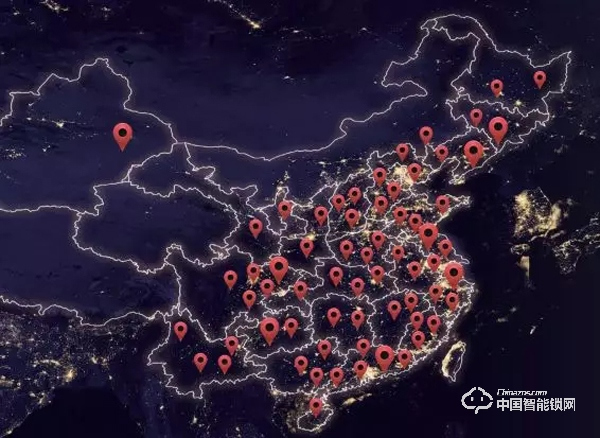 2019德施曼智能鎖AI生活節暨年度招商大會 2019德施曼智能鎖AI生活節暨年度招商大會