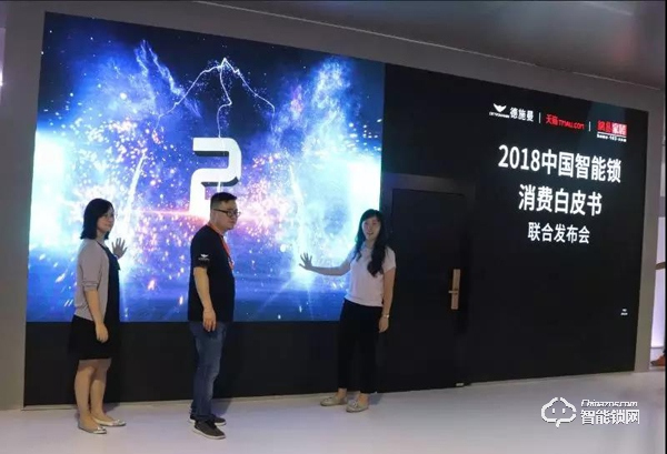 德施曼智能鎖云南新零售招商會盛大開啟,10月18日與您相約春城昆明! 德施曼智能鎖云南新零售招商會盛大開啟,10月18日與您相約春城昆明!