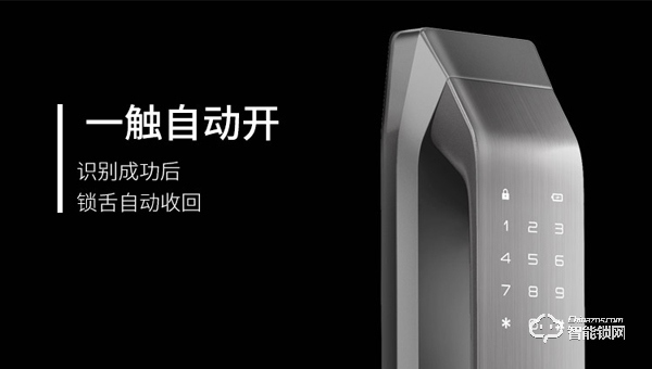 德施曼智能鎖云南新零售招商會盛大開啟,10月18日與您相約春城昆明! 德施曼智能鎖云南新零售招商會盛大開啟,10月18日與您相約春城昆明!