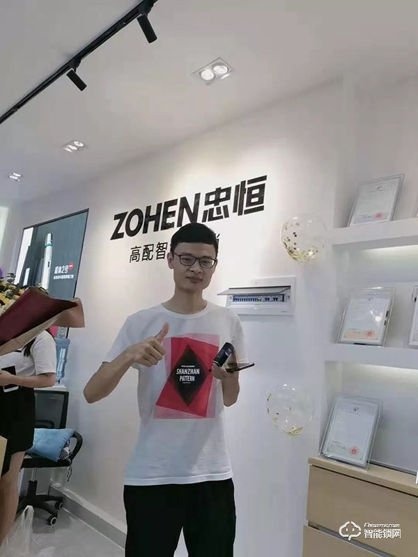 熱烈祝賀忠恒智能門鎖綿陽(yáng)旗艦店迎來(lái)開(kāi)門紅 熱烈祝賀忠恒智能門鎖綿陽(yáng)旗艦店迎來(lái)開(kāi)門紅