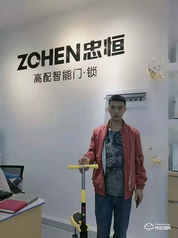 熱烈祝賀忠恒智能門鎖綿陽(yáng)旗艦店迎來(lái)開(kāi)門紅