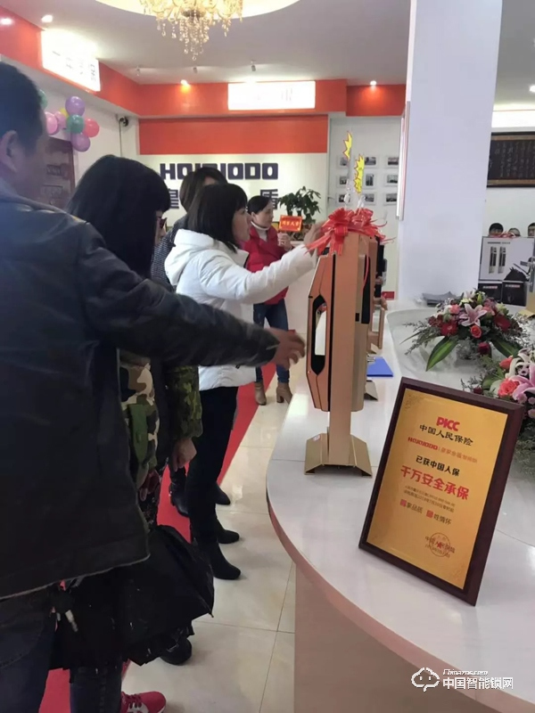 陽春三月·相約平江|皇家金盾智能鎖湖南平江旗艦店盛大開業