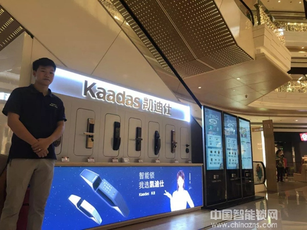 喜訊丨熱烈慶祝凱迪仕深圳九方購物中心體驗(yàn)店正式開業(yè)！