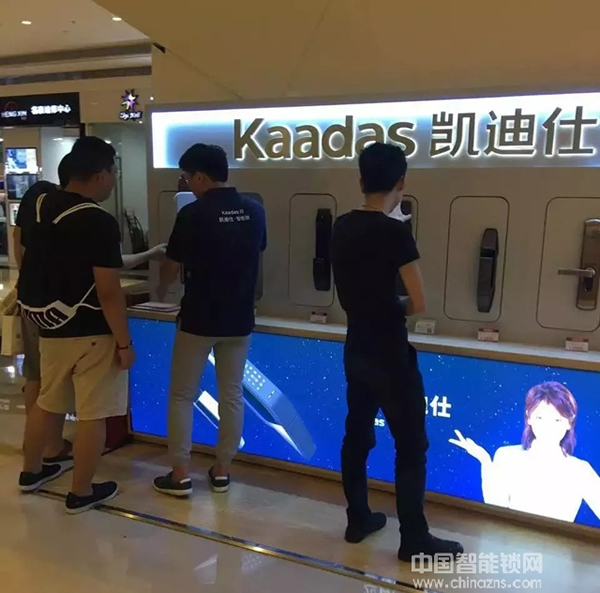 喜訊丨熱烈慶祝凱迪仕深圳九方購物中心體驗(yàn)店正式開業(yè)！