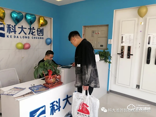 開店捷報 | 科大龍創·智能家居（鐵嶺旗艦店）隆重開業！