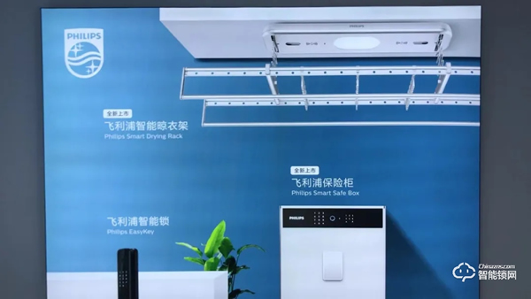飛利浦智能晾衣架門店落地,寧波店試營業啦! 飛利浦智能晾衣架門店落地,寧波店試營業啦!