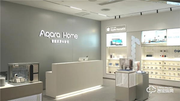 Aqara Home 又一旗艦店開業!西安王府井百貨見 Aqara Home 又一旗艦店開業!西安王府井百貨見