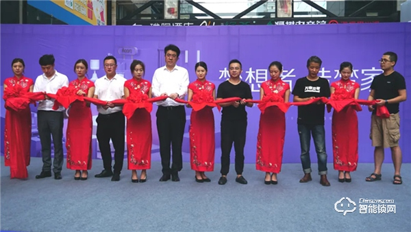 Aqara Home 又一旗艦店開業!西安王府井百貨見 Aqara Home 又一旗艦店開業!西安王府井百貨見