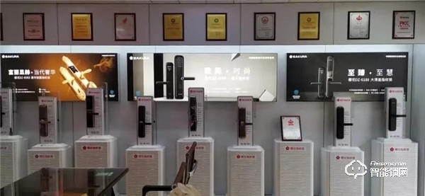 新店報到 | 櫻花智能鎖迎來數(shù)家新成員 新店報到 | 櫻花智能鎖迎來數(shù)家新成員