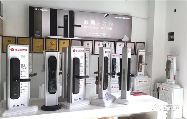 新店報到 | 櫻花智能鎖迎來數(shù)家新成員 新店報到 | 櫻花智能鎖迎來數(shù)家新成員