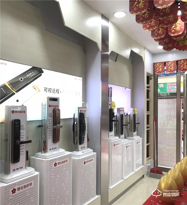 新店報到 | 櫻花智能鎖迎來數(shù)家新成員 新店報到 | 櫻花智能鎖迎來數(shù)家新成員