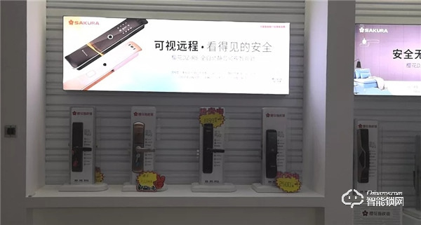 新店報到 | 櫻花智能鎖迎來數(shù)家新成員 新店報到 | 櫻花智能鎖迎來數(shù)家新成員