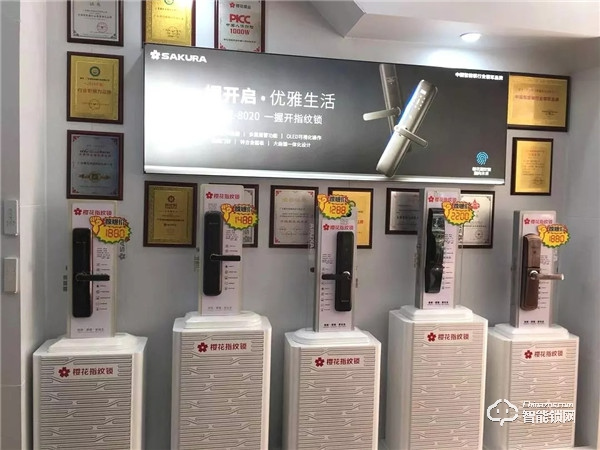 新店報到 | 櫻花智能鎖迎來數(shù)家新成員 新店報到 | 櫻花智能鎖迎來數(shù)家新成員
