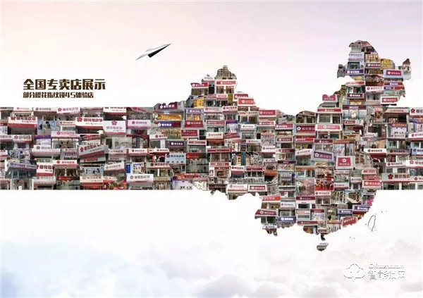 新店報到 | 櫻花智能鎖迎來數(shù)家新成員 新店報到 | 櫻花智能鎖迎來數(shù)家新成員