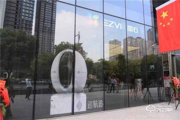 螢石首家智能家居旗艦店開業:布局新零售品牌形象新升級 螢石首家智能家居旗艦店開業:布局新零售品牌形象新升級