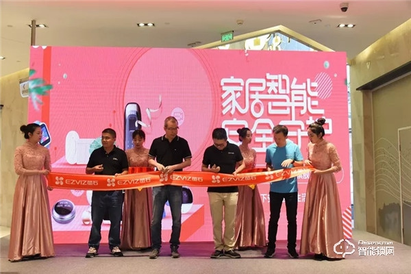 螢石首家智能家居旗艦店開業:布局新零售品牌形象新升級 螢石首家智能家居旗艦店開業:布局新零售品牌形象新升級