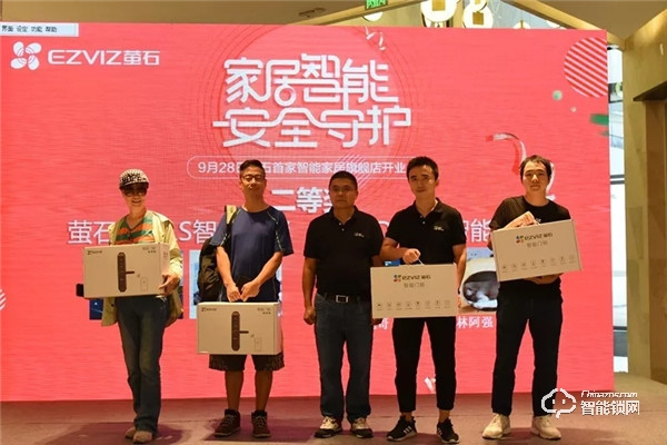 螢石首家智能家居旗艦店開業:布局新零售品牌形象新升級 螢石首家智能家居旗艦店開業:布局新零售品牌形象新升級