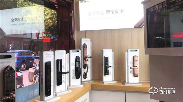 新店報到 | 惠氏安全智能鎖迎來新成員 新店報到 | 惠氏安全智能鎖迎來新成員