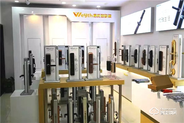 新店報到 | 惠氏安全智能鎖迎來新成員 新店報到 | 惠氏安全智能鎖迎來新成員