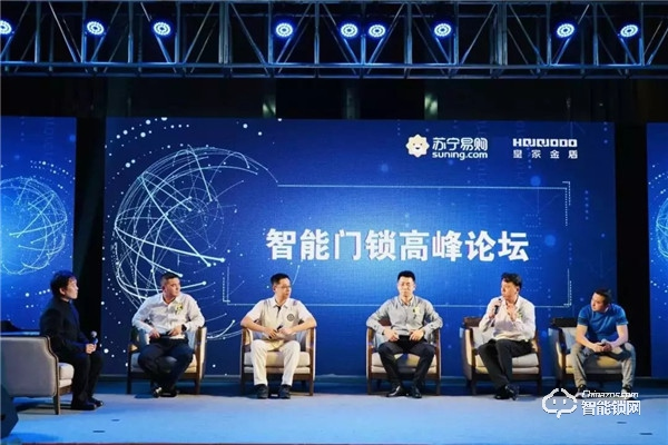 喜訊|皇家金盾智能鎖強(qiáng)勢入駐潮州蘇寧易購云店 喜訊|皇家金盾智能鎖強(qiáng)勢入駐潮州蘇寧易購云店