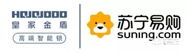 喜訊|皇家金盾智能鎖強(qiáng)勢入駐潮州蘇寧易購云店 喜訊|皇家金盾智能鎖強(qiáng)勢入駐潮州蘇寧易購云店