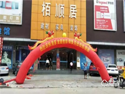 皇家金盾智能鎖強勢入駐惠州栢順居,共話智能家居大前景