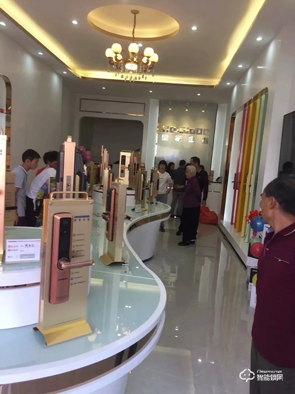 熱烈祝賀皇家金盾智能鎖河源旗艦店盛大開業(yè) 熱烈祝賀皇家金盾智能鎖河源旗艦店盛大開業(yè)