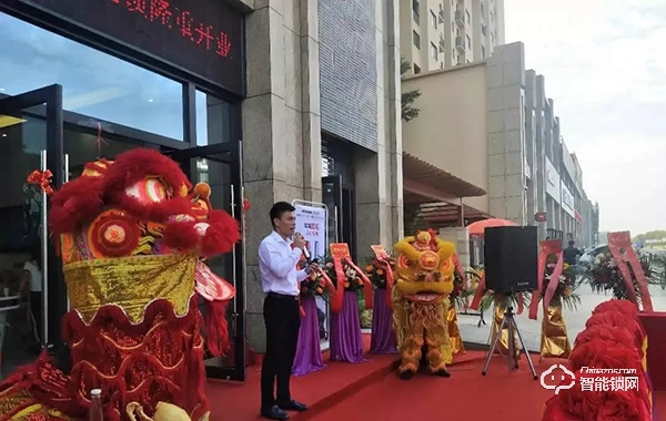 熱烈祝賀皇家金盾智能鎖河源旗艦店盛大開業(yè) 熱烈祝賀皇家金盾智能鎖河源旗艦店盛大開業(yè)