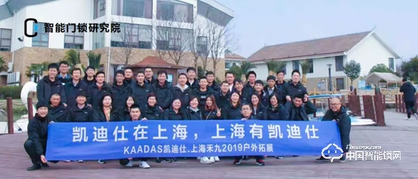 專訪凱迪仕代理商尹志強 | 去創(chuàng)新、思變、實踐，你才有成功的可能