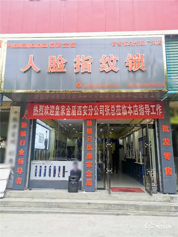 智能鎖小區(qū)推廣20天賣出三百多把,看皇家金盾廣河旗艦店是怎么做的 智能鎖小區(qū)推廣20天賣出三百多把,看皇家金盾廣河旗艦店是怎么做的