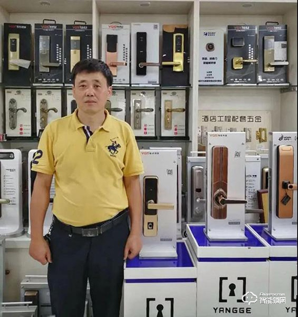 楊格智能鎖海南大區周志林：跟對人 走對路 做對事！