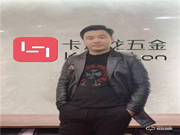 專訪卡迪龍優秀經銷商王海林:十七年精彩同行,攜手再創新輝煌