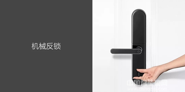 新品 | Aqara智能門鎖S2,解鎖未來 新品 | Aqara智能門鎖S2,解鎖未來