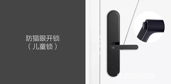 新品 | Aqara智能門鎖S2,解鎖未來 新品 | Aqara智能門鎖S2,解鎖未來