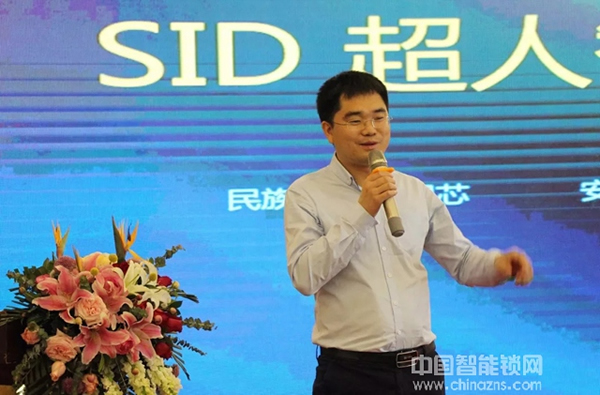 超人物聯(lián)智能鎖發(fā)布會沈陽站順利舉行 超人物聯(lián)智能鎖發(fā)布會沈陽站順利舉行