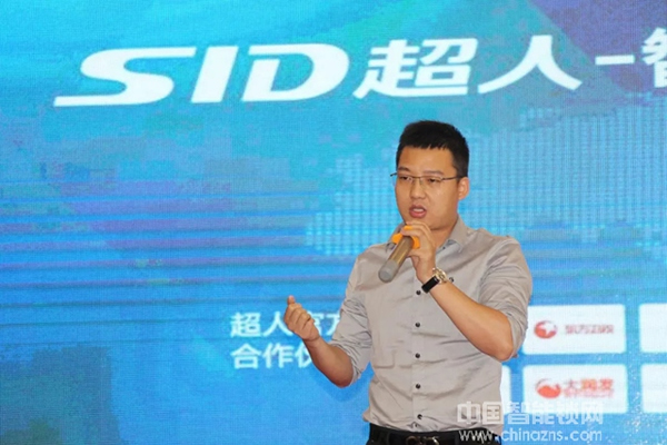 超人物聯(lián)智能鎖發(fā)布會沈陽站順利舉行 超人物聯(lián)智能鎖發(fā)布會沈陽站順利舉行