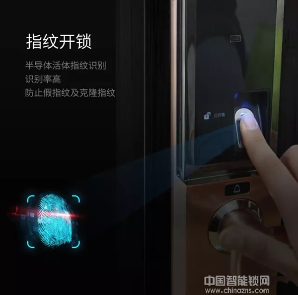 新品推薦 | 漢威智能鎖和電子鎖震撼上市 新品推薦 | 漢威智能鎖和電子鎖震撼上市