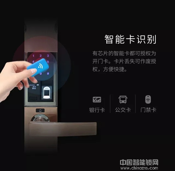 新品推薦 | 漢威智能鎖和電子鎖震撼上市 新品推薦 | 漢威智能鎖和電子鎖震撼上市