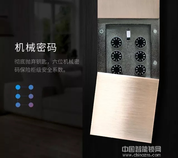 新品推薦 | 漢威智能鎖和電子鎖震撼上市 新品推薦 | 漢威智能鎖和電子鎖震撼上市