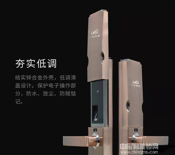 新品推薦 | 漢威智能鎖和電子鎖震撼上市 新品推薦 | 漢威智能鎖和電子鎖震撼上市