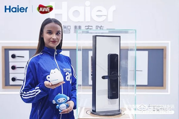 上海AWE海爾智能門鎖新品發(fā)布:一握開啟智慧新生活 上海AWE海爾智能門鎖新品發(fā)布:一握開啟智慧新生活