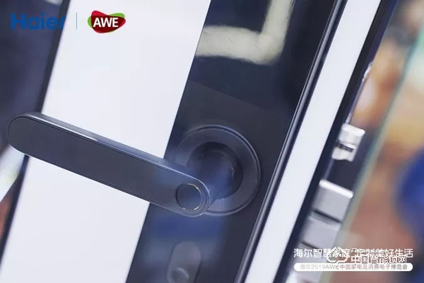 上海AWE海爾智能門鎖新品發(fā)布:一握開啟智慧新生活 上海AWE海爾智能門鎖新品發(fā)布:一握開啟智慧新生活