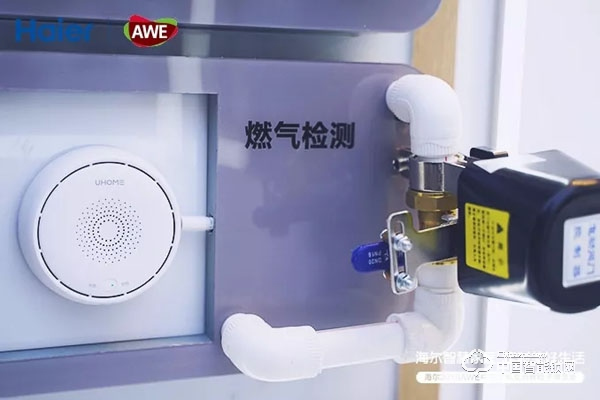 上海AWE海爾智能門鎖新品發(fā)布:一握開啟智慧新生活 上海AWE海爾智能門鎖新品發(fā)布:一握開啟智慧新生活