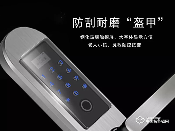 皇迪最新款不銹鋼智能鎖上市了! 皇迪最新款不銹鋼智能鎖上市了!