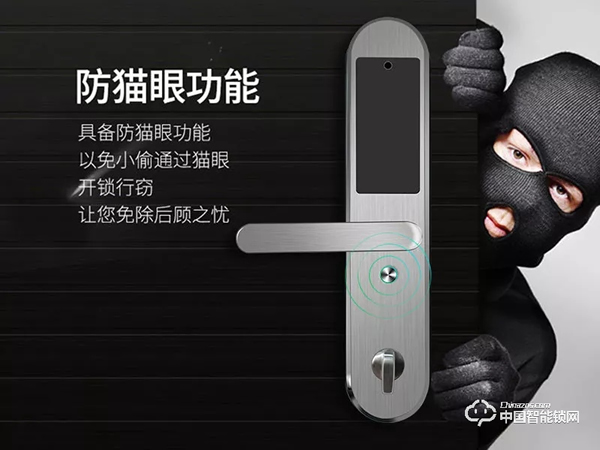 皇迪最新款不銹鋼智能鎖上市了! 皇迪最新款不銹鋼智能鎖上市了!