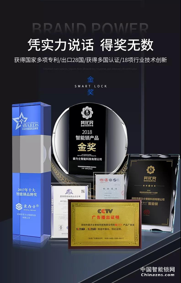 豪力士未來三號震撼上市全球發布 豪力士未來三號震撼上市全球發布